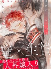 元龙漫画叙事节拍课程封面