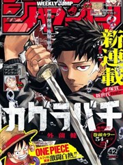 元龙漫画视觉语言课程封面