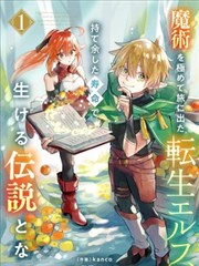 元龙漫画产业观察课程封面