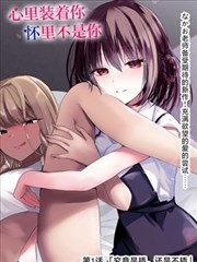 元龙漫画秩序守护型人物图鉴卡
