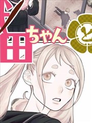 元龙漫画边缘视角型人物图鉴卡