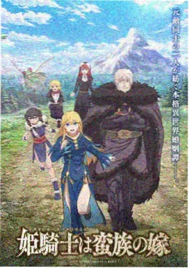 元龙漫画演武场场景图鉴卡