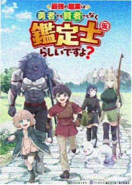 元龙漫画议事堂场景图鉴卡